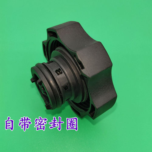 广汽菲克自由侠/自由光/指南者 防冻液水壶盖/冷却液水壶盖水箱盖 - 图2