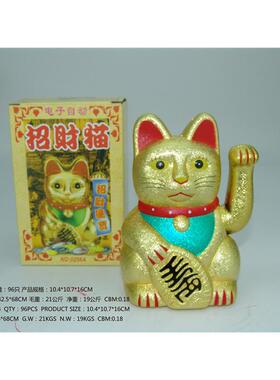 厂家招财猫 喜庆年货 送礼佳品家居开张吉庆 0256 6寸