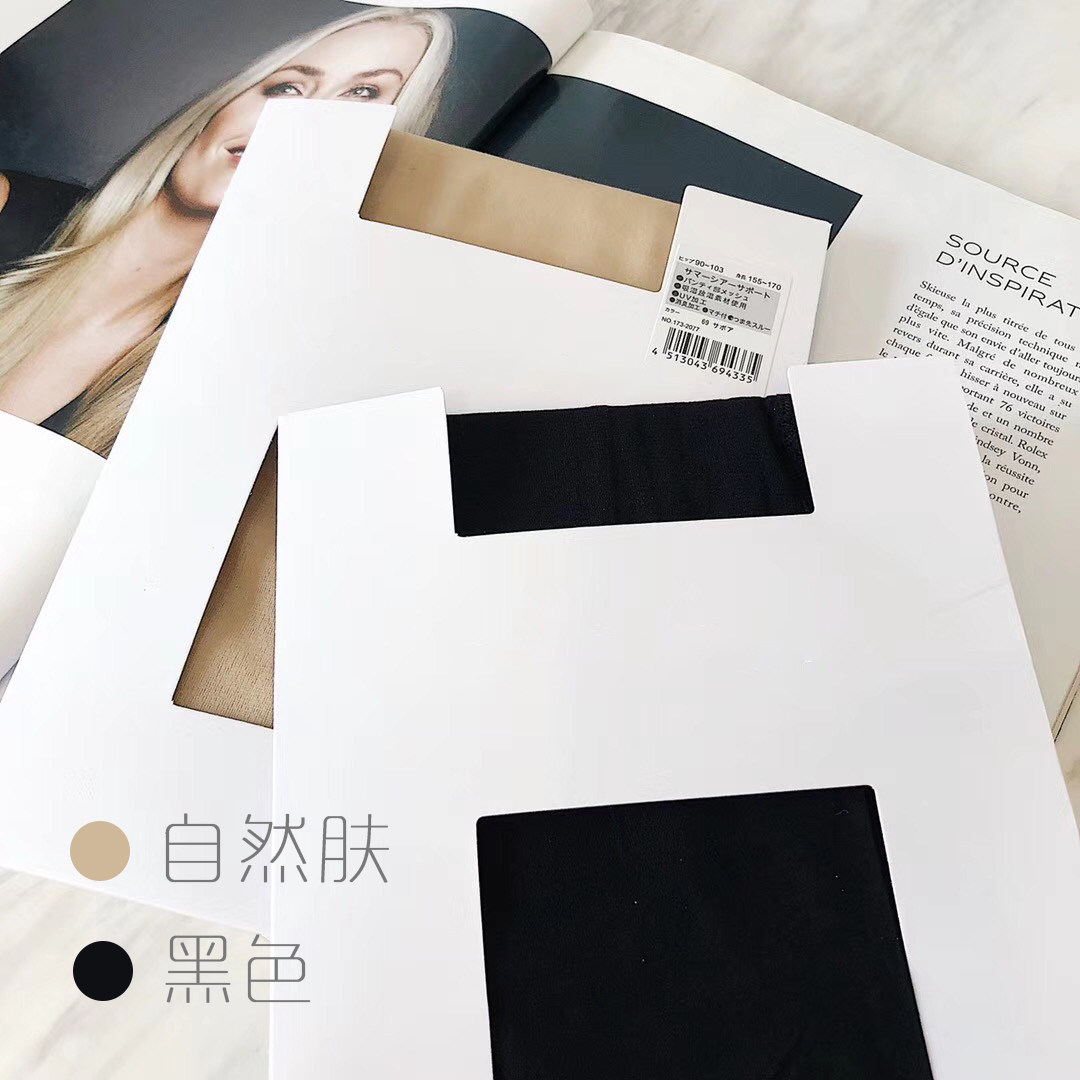 网红新款超自然光腿神器【jfx丝袜】 ozok打底裤