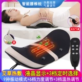 Массажер, универсальный успокаивающий электрический компресс