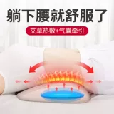 Поясничное массажное устройство, растяжение талии шейки матки