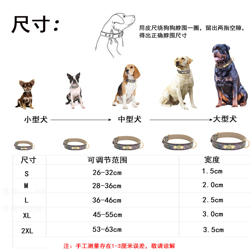 狗狗项圈反光刻字防丢发光脖圈大型犬金毛小型犬泰迪中型狗牌定制 飞超旗舰店 淘优券