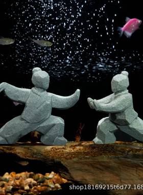 新中式太极功夫武侠人物创意摆件家居桌面茶桌造景茶宠装饰工艺品