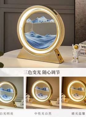 创意3D流沙画小夜灯摆件家居装饰品乔迁蓝牙音响工艺品