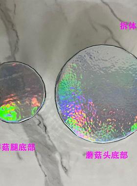 迪斯科球蘑菇DiscoMushroom镜面玻璃镭射纸蘑菇摆件家居装饰