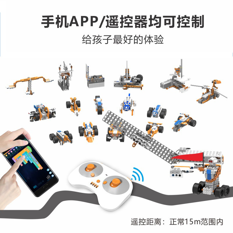 联想旗下智能物联品牌 Tudao 途道 超能争霸机器人玩具基础套装 双重优惠折后¥268顺丰包邮 送积木包+礼袋