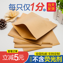 Kraft Paper Food Packaging Bag Disposable Snack Anti-Oil Packed Bag Burners Hand Grip Pancake Meat Clips Buns Barbecue Bag