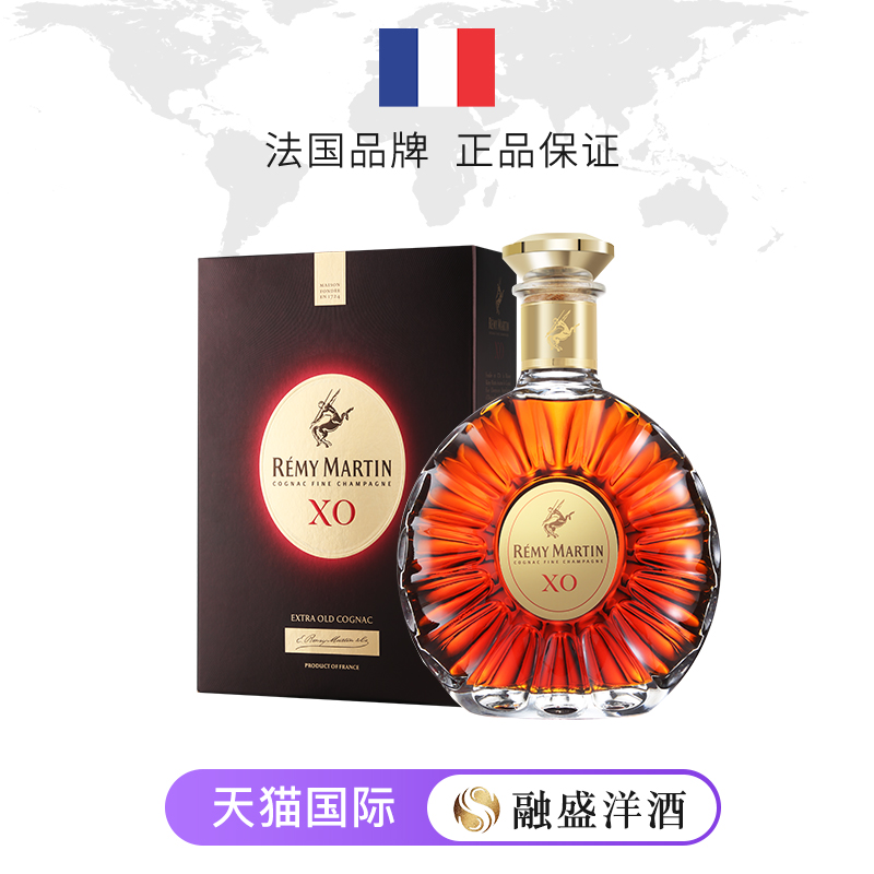 Remy Martin 人头马XO 1000ml 法国干邑白兰地海外进口洋酒欧洲版 - 图0