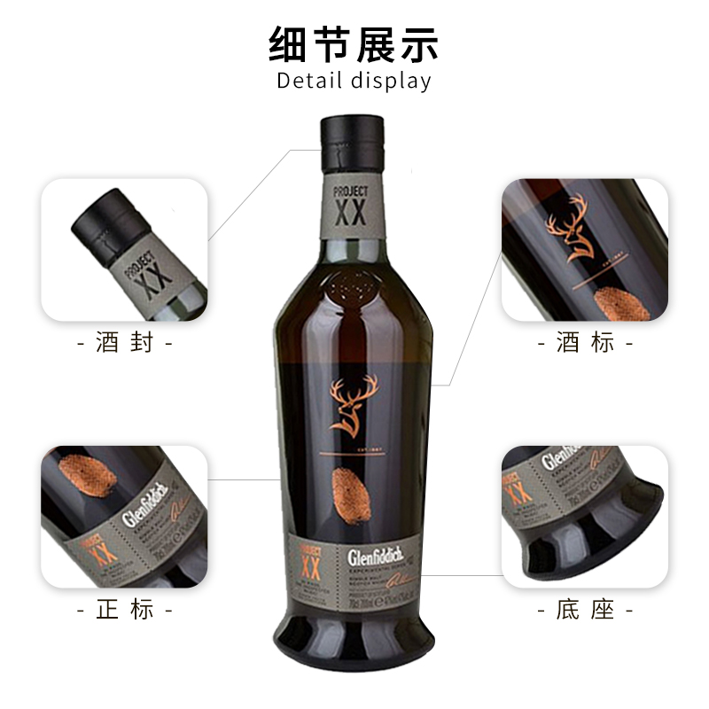 格兰菲迪2号20大师精选700ML苏格兰单一麦芽威士忌酒海外进口洋酒 - 图3