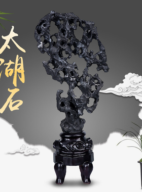 太湖石摆件天然原石灵璧石奇石头