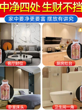 喜马拉雅粉盐粗盐净宅大颗粒海盐