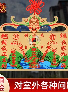 纯铜天官赐福摆件入户门门贴挂件