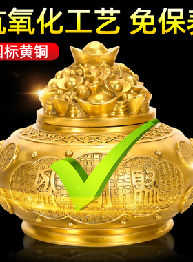 纯黄铜金元宝聚宝盆摆件招财客厅