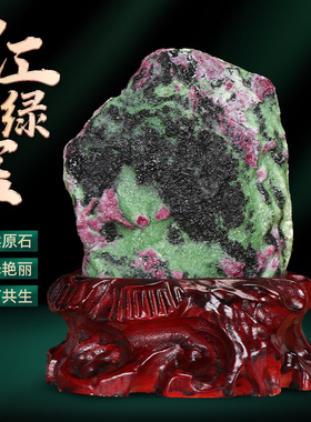 红绿宝水晶原石摆件客厅观赏石头