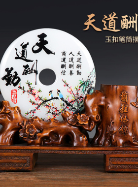 创意笔筒办公室桌面收纳盒摆件