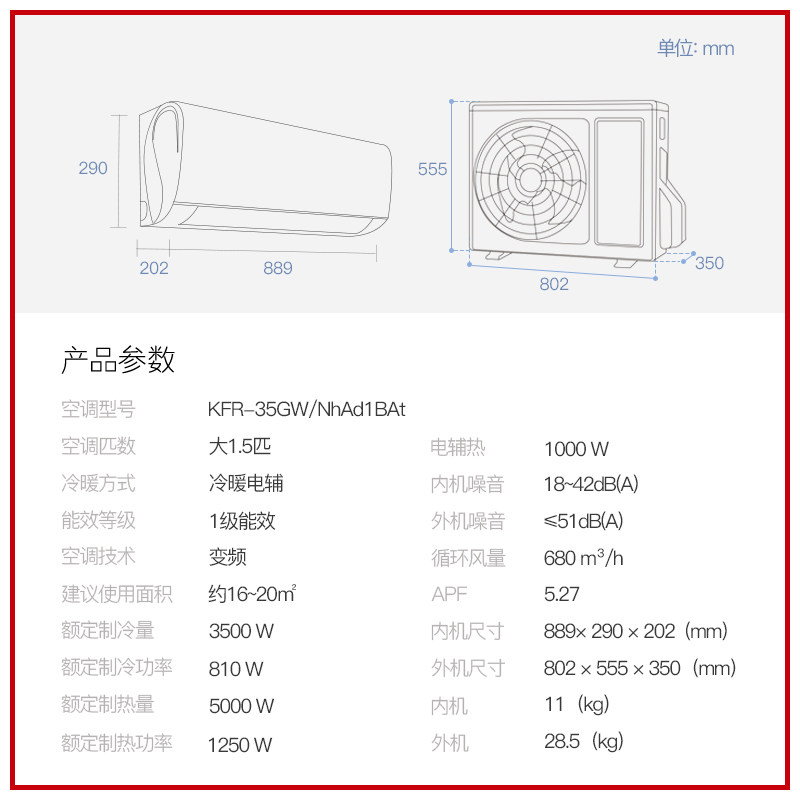 【gree/格力官方】一级变频空调 gree格力空调空调