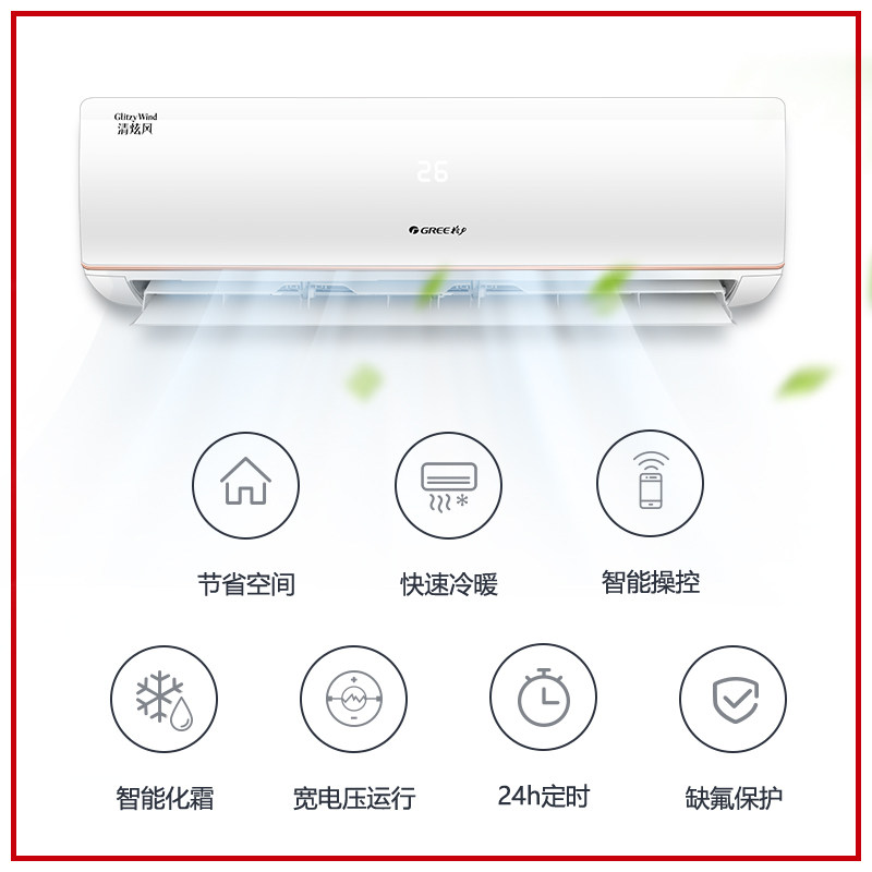 gree /格力kfr-50gw家用2匹空调 gree格力空调空调