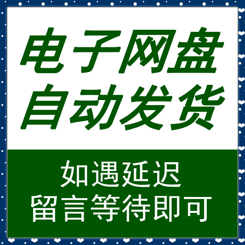 网易云音乐热评文案经典网抑云伤感哲理励志情感个性签名句子素材-图0