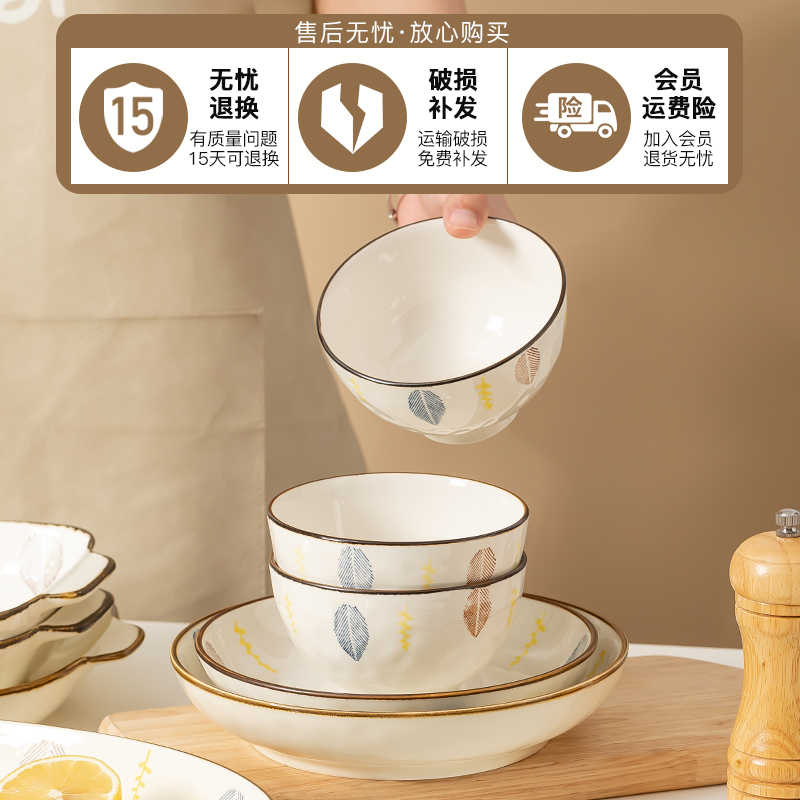 2024新款碗碟套装家用陶瓷餐具高级感礼盒装碗筷组合日式复古餐具-图1