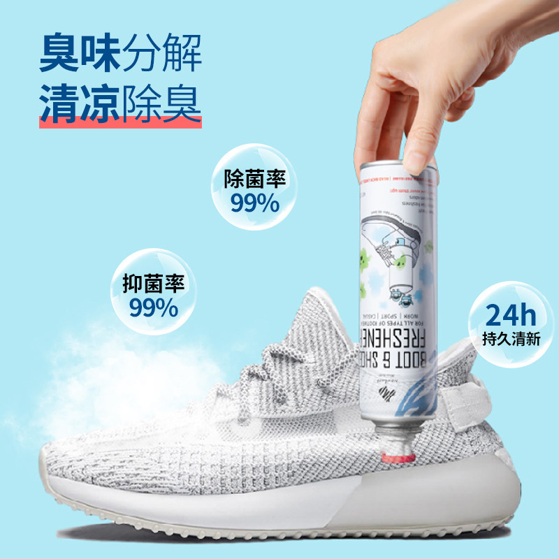 除臭除菌去脚臭防臭鞋柜鞋袜球鞋 acan居家日用空气芳香剂