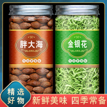 Fat Sea Honeysuckle Tea Fat Sea Flagship Store Non-Special Class Sea Sub Chinese Herbal Medicine Tea Tea Chrysanthemum Bulk