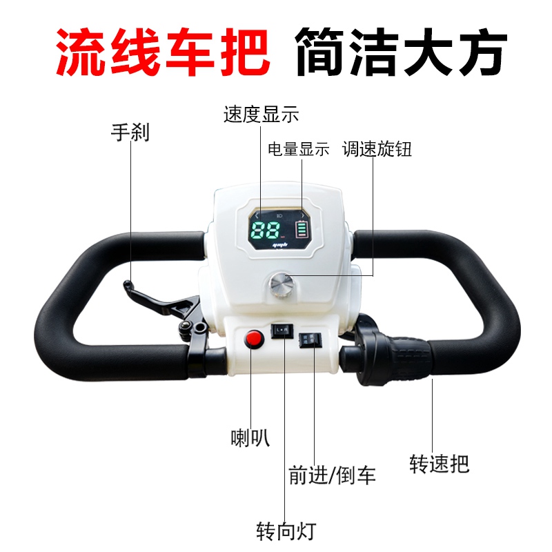 Minibus elderly scooter electric four-wheeler