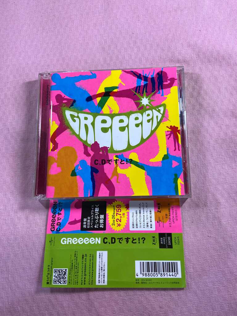 売り込み Greeeen Cd Cicinsurance Co Uk 売り込み Greeeen Cd Cicinsurance Co Uk