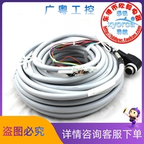 Support such as special real marine radar antenna cable ancient wild FURUON1942 8062 1945 ICOM JRC