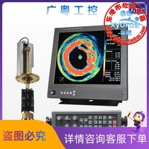 Special Real JMC DSL-1000 Sound Sonar Fishing Finder Snoop marine searchlight Type sonar system 180KHz