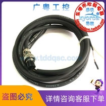 Special Real Marine Radar Love Mousable ICOM Power MR-1000 MR-1000 MR-1200 MR-1210 MR-1210 2 Holes Electric