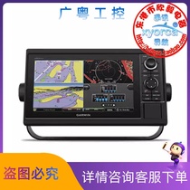 Special real marine radar navigator Snoop Machine Sea Chart Machine Jiaming GARMIN 1222XS Four-in-one