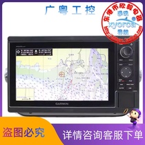 Special-real marine navigator satellite positioning instrument Jiaming GARMIN AQUAMAP 1022 1022SV nautical chart machine
