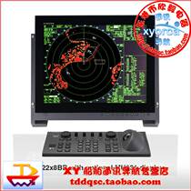 Special Real Marine Radar FURUNO Japan Guano FAR-2218 2228-BB High Power Nautical Radar Probe