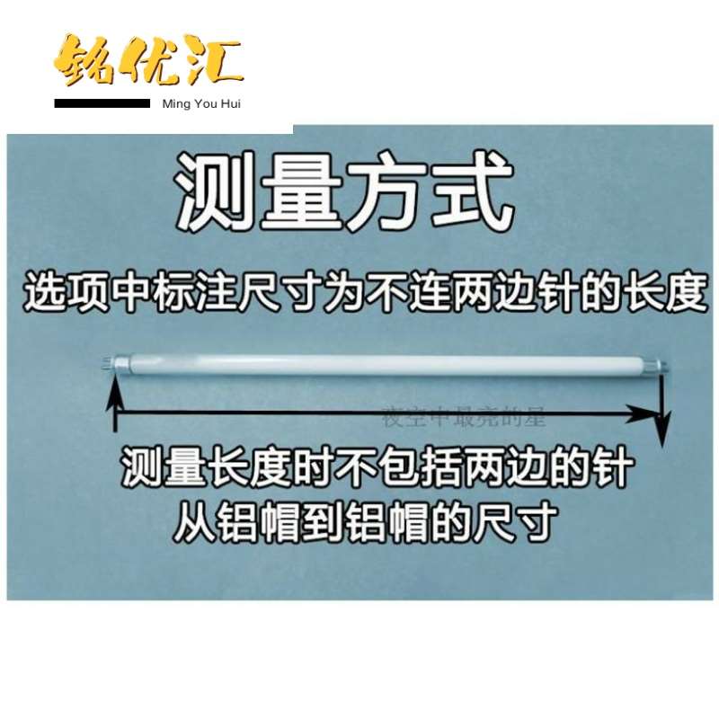 T4镜前日光灯管长条三基色卫生间老式小光管T5灯管12W28W20W55CM - 图0