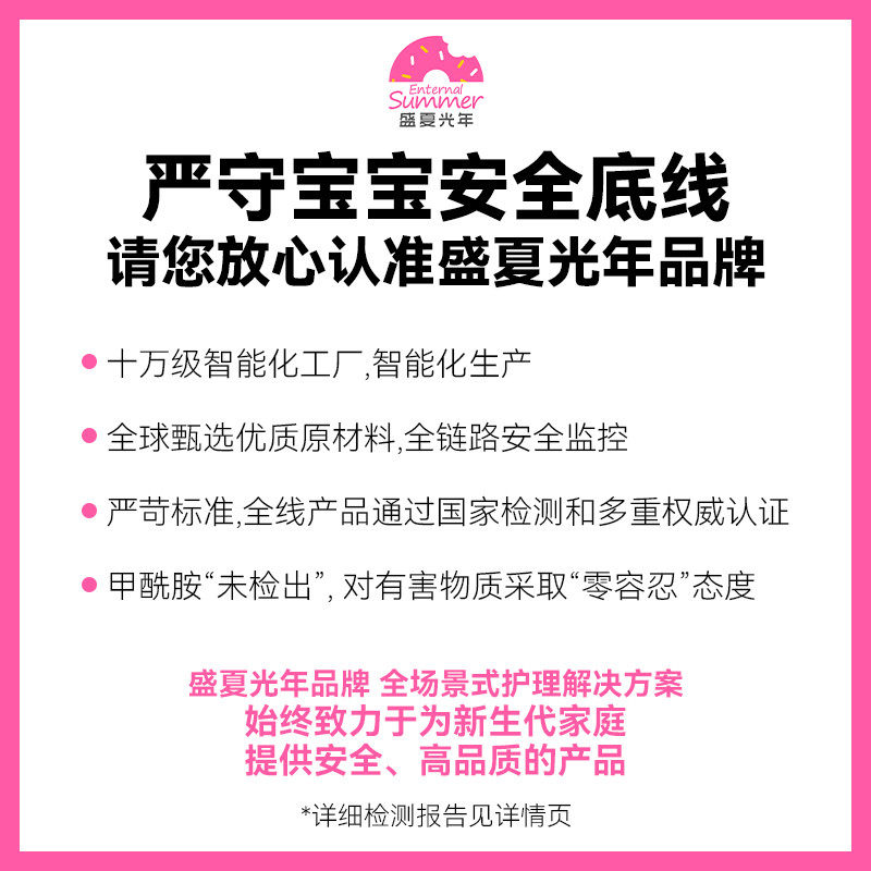 盛夏光年gala婴儿纸尿裤SMLXL超薄透气拉拉裤宝宝尿不湿L/3XL*2包