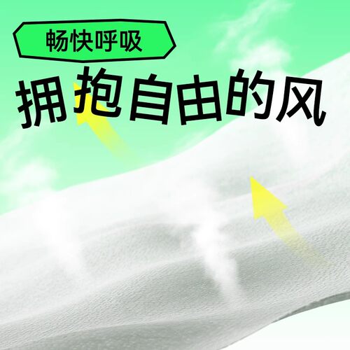 盛夏光年有形有色mini系列婴儿纸尿裤S-xl超薄透气拉拉裤L-XL - 图3