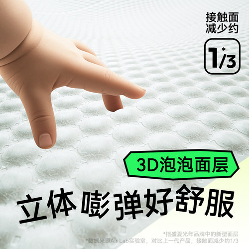 盛夏光年有形有色mini系列婴儿纸尿裤S-xl超薄透气拉拉裤L-XL - 图2