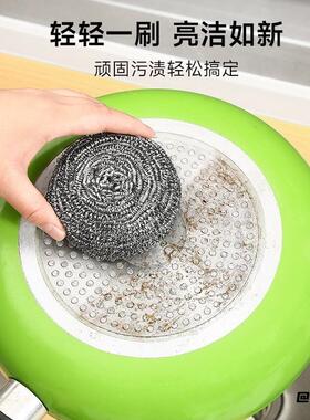 家用家用特大号厨房钢丝球商用不掉丝钢丝球不锈钢不锈钢厨房洗碗