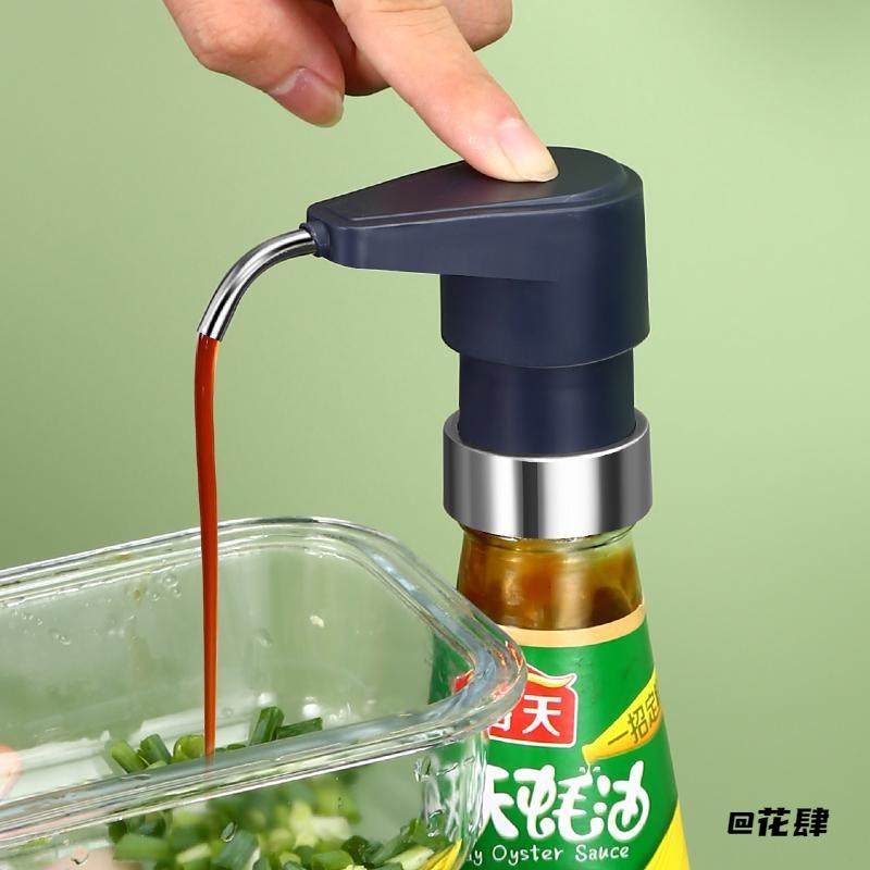 创意调味酱按压嘴按压泵头专用壶酱油蚝油按压嘴酱油生抽压嘴定量,淘宝优惠券,粉丝福利购,淘宝优惠卷