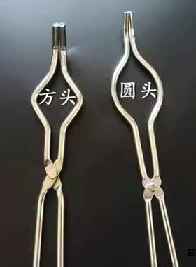 坩埚夹20cm化学实验室克罗米坩埚夹火钳烧杯夹45cm坩锅钳