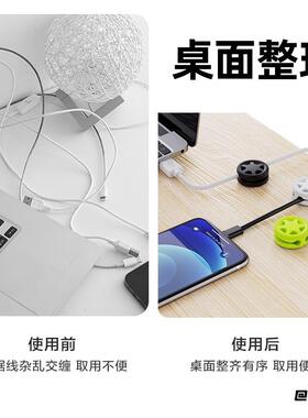 轮胎固定器桌面家用套装工具套装绕线卡扣无痕磁吸理线自粘轮状