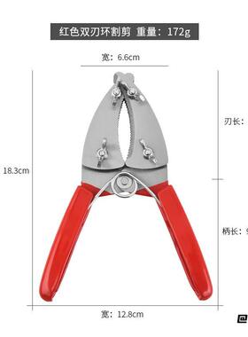 剪枝农用环割剪双刃剪刀环割刀园艺剪果树环割剪双层环剥剪果树