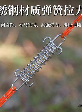 弹簧绳钩扣防爆帐篷扣遮阳棚弹簧钩扣挂扣帐篷固定强风露营紧扣