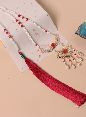 汉服配饰长流苏精美新中式颈饰祥云锁串珠红色璎珞民族风长命锁女