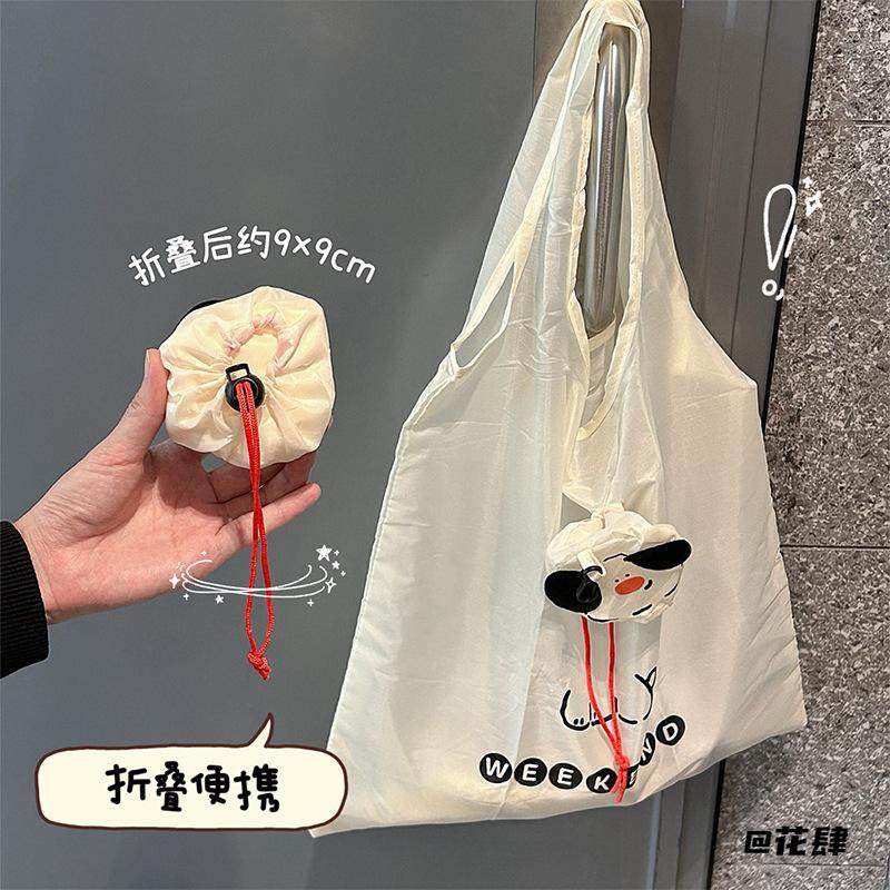 可爱小狗折叠购物袋超市买菜便携可爱小狗手提式不占地体积小随身,淘宝优惠券,粉丝福利购,淘宝优惠卷