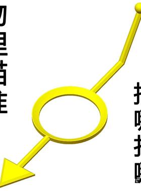 台球黑科技中式八球台球辅助器瞄准神器瞄准点位辅助练球神器桌球