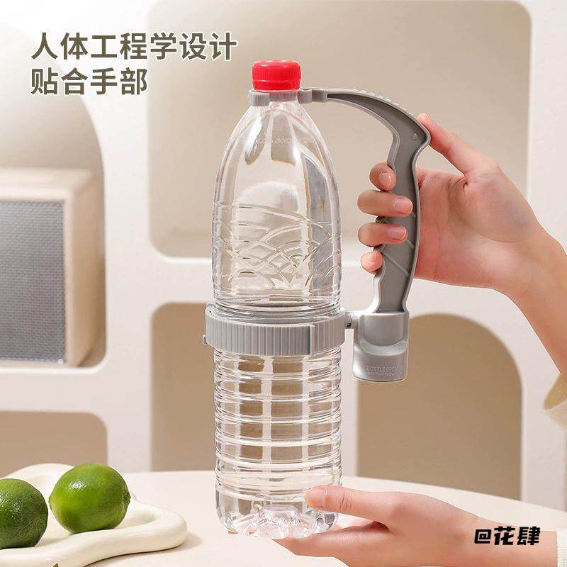 家用塑料瓶自制把手饮料倒杯架饮料瓶居家好物可调节倒杯把手内置,淘宝优惠券,粉丝福利购,淘宝优惠卷