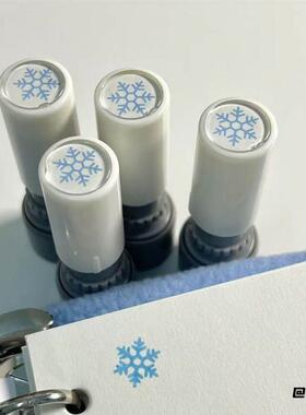 雪天蓝色雪花印章精致手帐DIY工具主题配件可爱冬季装饰氛围感