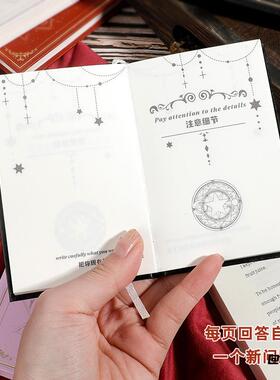 答案之书迷你版日记本网红记事本人生解答之书学生小红书同款神秘