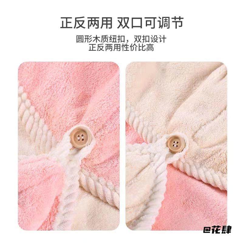 吸水擦头发女双层干发帽包头巾速干干发帽子两面珊瑚绒毛巾加厚,淘宝优惠券,粉丝福利购,淘宝优惠卷